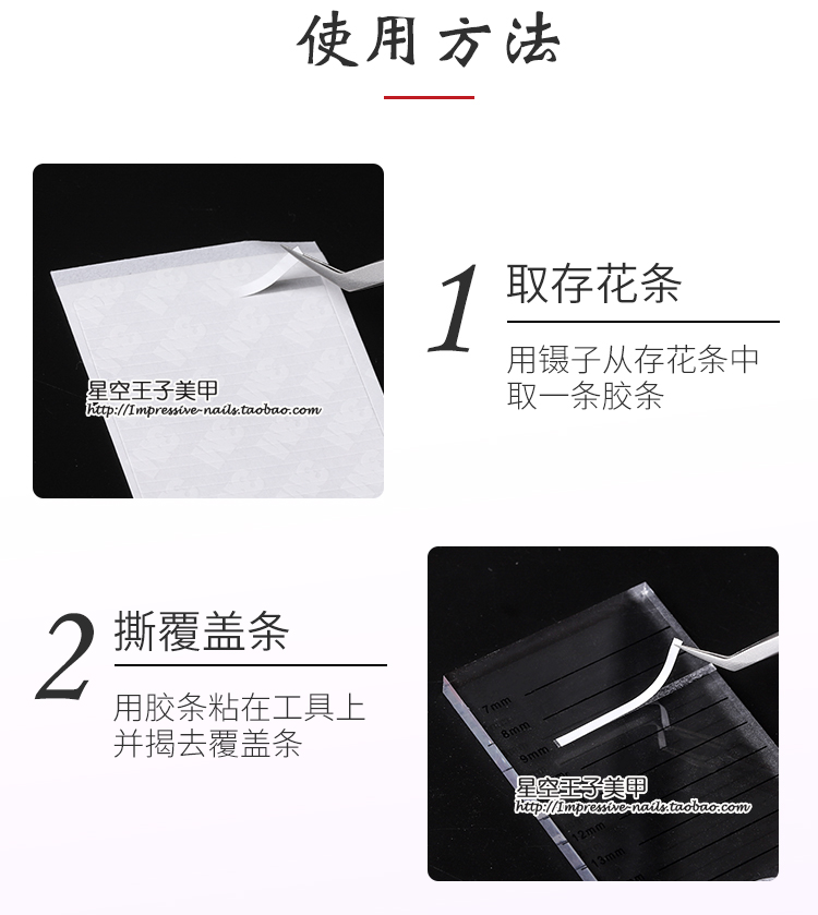 Một giây hoa giả lông mi, dải hoa, trồng hoa trà, ghép, lưu trữ lông mi, dải, lông mi, dụng cụ phụ trợ - Các công cụ làm đẹp khác cuốn lô tóc mái