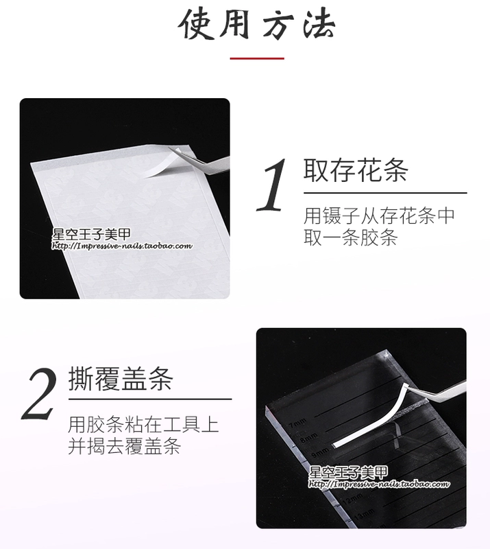 Một giây hoa giả lông mi, dải hoa, trồng hoa trà, ghép, lưu trữ lông mi, dải, lông mi, dụng cụ phụ trợ - Các công cụ làm đẹp khác