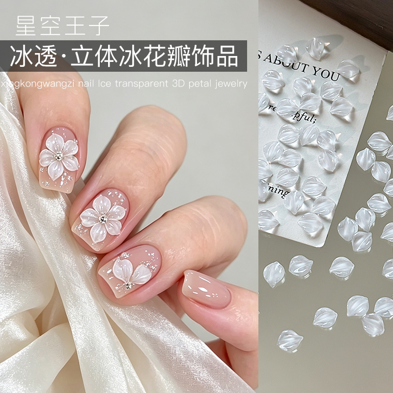 Nail Art Ice-Clear Three-Dimensional Petal Decorations, Trendy White Mosaic Accessories, Ice Crystal Carved Petal Finished Nail Decorations Nail Art Ice-Clear Three-Dimensional Petal Decorations, Trendy White Mosaic Accessories, Ice Crystal Carved Petal Finished Nail Decorations