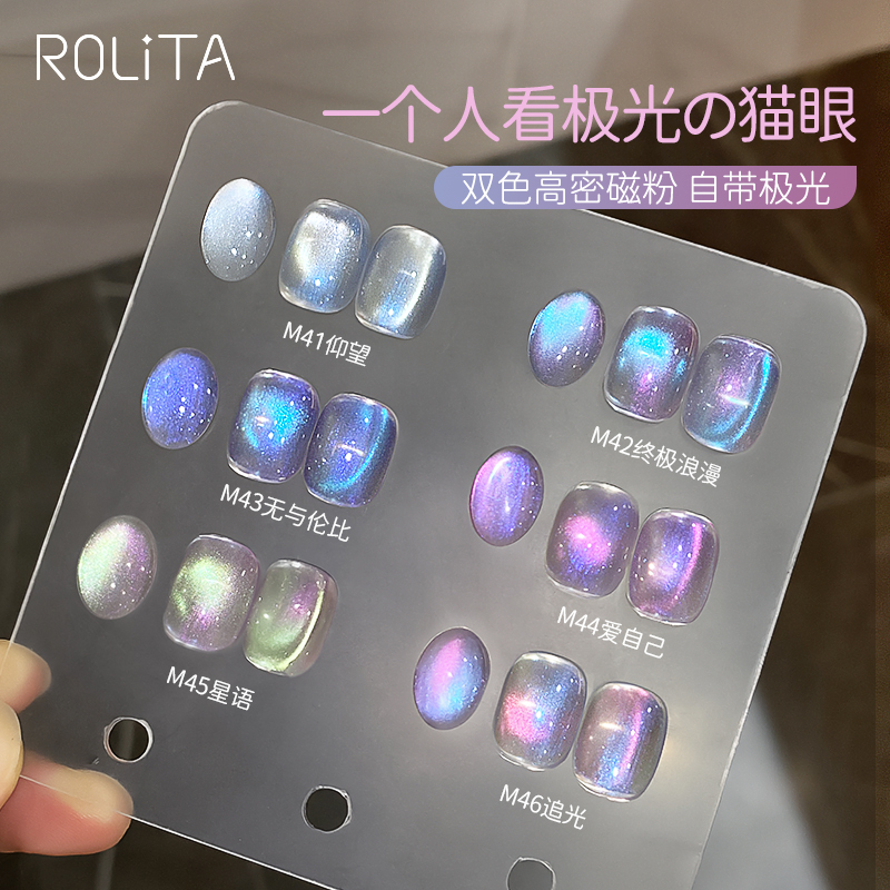 Explosive Crystal Cat's Eye Nail Polish Gel Aurora Series Canned Purple Double Light Ice Transparent Blue Glass Bead Nail Art Phototherapy Gel Explosive Crystal Cat's Eye Nail Polish Gel Aurora Series Canned Purple Double Light Ice Transparent Blue Glass Bead Nail Art Phototherapy Gel