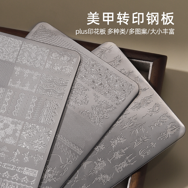 Nail Art Stamping Plate New Chinese Style Butterfly Lace Floral Bamboo Pattern Nail Transfer Plate Nail Art Tools Nail Art Stamping Plate New Chinese Style Butterfly Lace Floral Bamboo Pattern Nail Transfer Plate Nail Art Tools