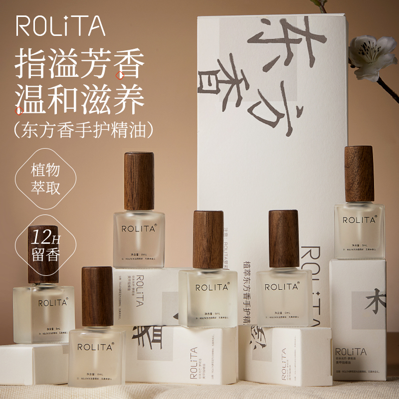 Oriental Fragrance Finger Care Hand Oil Nail Art Anti-Hangnail Repair Nail Surface Nail Oil Nail Nutrition Oil Gift Box