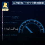 小白熊 Умный портативный безболезненный молокоотсос, полностью автоматический