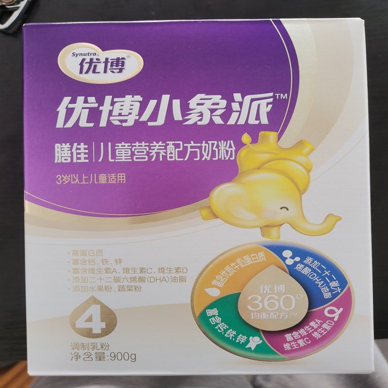 St. Yuan Youbo 4 paragraphs San Yuan Youbo XiaoXiangjiajia 4 paragraphs 900g powdered milk with credits