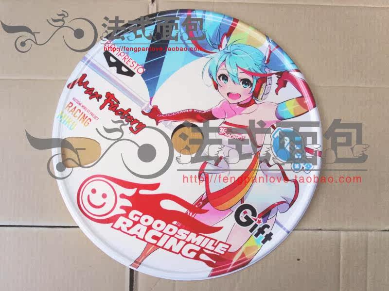 Sticker pour vélos - Ref 2283090 Image 8