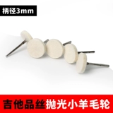 Ткань для полировки, металлическая гитара, музыкальные инструменты, зеркальный эффект