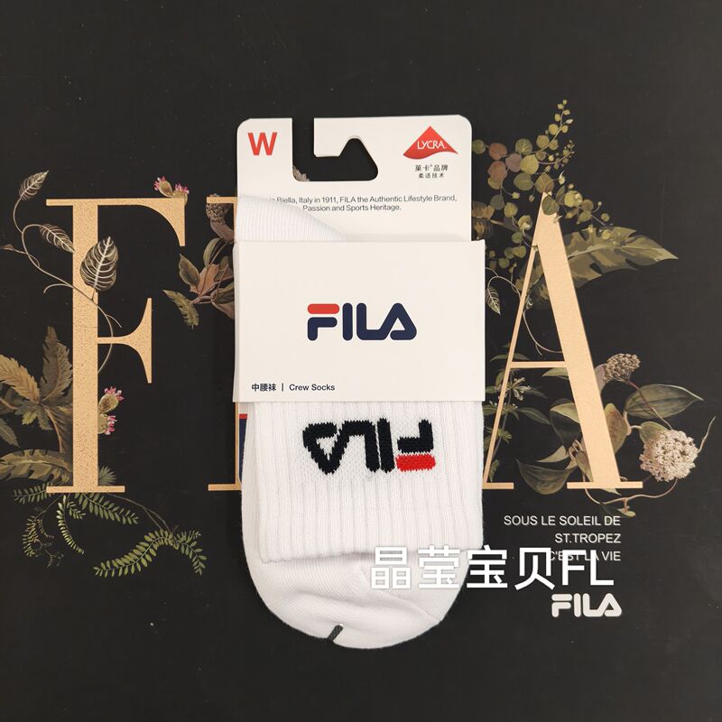 Fila Sports Socks Women's Sports Socks Men's Comfortable Versatile Simple Fashion Trendy Mid-Calf Socks Women