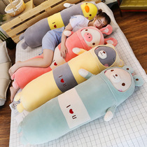 New cartoon pig doll Bear plush toy Little yellow duck doll girl sleeping pillow Long sleeping pillow