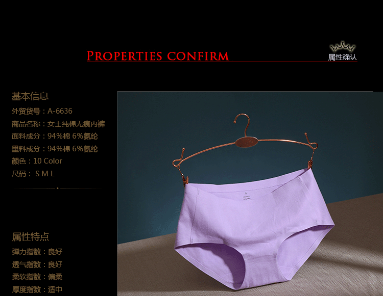 Slip jeunesse M-6636 en coton - Ref 641051 Image 10