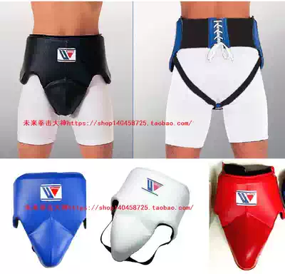 winning Crotch guard Boxing Sanda Muay Thai mixed martial arts crotch guard made in Japan Brand new
