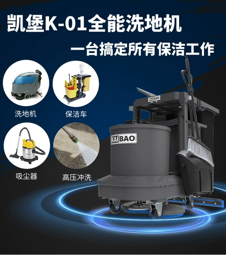 Ручная толкающая напольная стиральная машина промышленная коммерческая фабрика мастерская торговая торговая торговля пыли и перетаскивание -и уборка