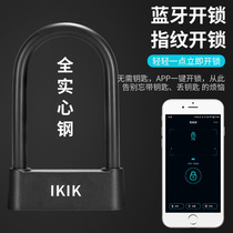 Smart Fingerprint U Type Lock Bike Lock Electric Battery Electric Bottle Car Lock Motorcycle Security Door Lock Bluetooth Program Unlock