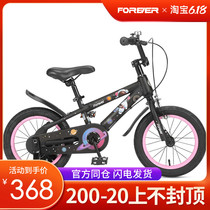2022 new Shanghai permanent child bike boy 3 9 year old student with auxiliary wheel pedal girl bike