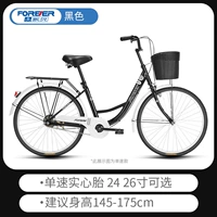 Постоянная Тульпа-1 односкоростная стальная рама твердые шины Черная твердая шина более удобна