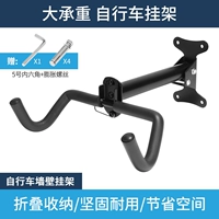 Настенный велосипед