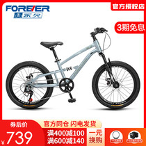 2022 new permanent childrens bicycle middle school students aluminum alloy light off-road variable speed girls mountain bike shock absorption