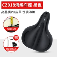 CZ018 городское автокресло для отдыха - черное ✅ Высококачественная губка и кожа