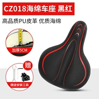 Автокресло для городского отдыха CZ018 - черно-красное ✅ высококачественная губка и кожа