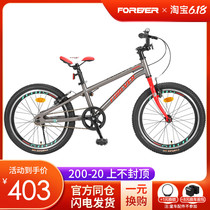 Permanent Child Bike Boy 20 Inch Elementary School Boy Speed Change All-wheel Girl Bike Big Boy Mountain Bike