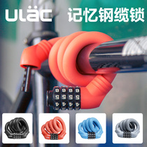 Superior Force Silicone Steel Cable Lock Soft Bike Lock Theft Lock Mountain Electric Car Lock Car God Instrumental Chain Door Lock