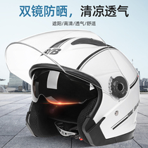 Permanent Electric Car Helmet Winter Double Lenses Half Armor Warm Winter Helmet Electric Bottle Car Safety Helmet Male And Female Universal Hat