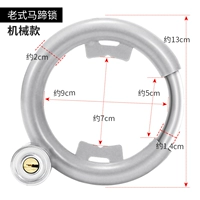 Официальная доставка подковообразного замка старого стиля (механическая модель) на том же складе