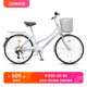 Permanent Bicycle Women's 24/26 Inch Commuter Bike Male Ladies Adult Highway Aluminum Alloy Retro Bike