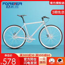 Permanent Bike Road Car Ordinary Single Speed Old Fashioned Student Light Adult Female Bike Vintage Death Flying Racing Bike