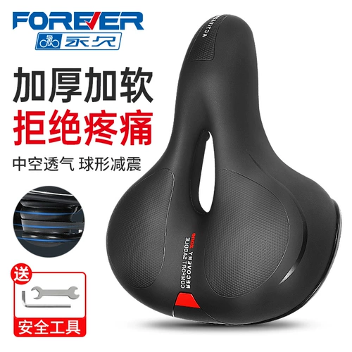 Велосипед, сиденье, универсальная шоссейная детская подушка, увеличенная толщина