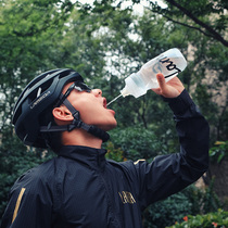 Lamparda Kettle Mountain Bike Hill Road Bike Outdoor Riding Portable Water Cup Squeeze Type Large Capacity Fitness Cup