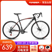 Permanent high carbon steel bike road car 700c ultralight male and female students adult racing bends to break the wind