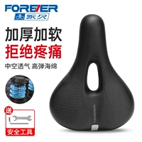 Постоянная подушка автокресла CZ206, черная [набор из трех частей с кодом клипсы]