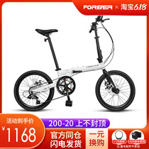 New permanent card folding bike Female style 20 inch variable-speed aluminum alloy adult to work on a male student bike