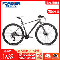 Permanent road bike mens high-end Shimano variable speed double disc brake 18-speed racing racing adult off-road vehicle