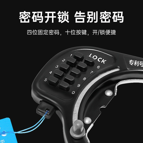 Старомодный велосипед, металлический замок с пружиной, фиксаторы в комплекте, анти-кража