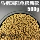 【Новый】 500G