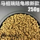 【Новый】 250 г