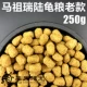【Старая модель】 250G