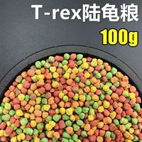 T-Rex Turtle Grain 100G Bulk