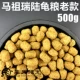 [Старый] 500G