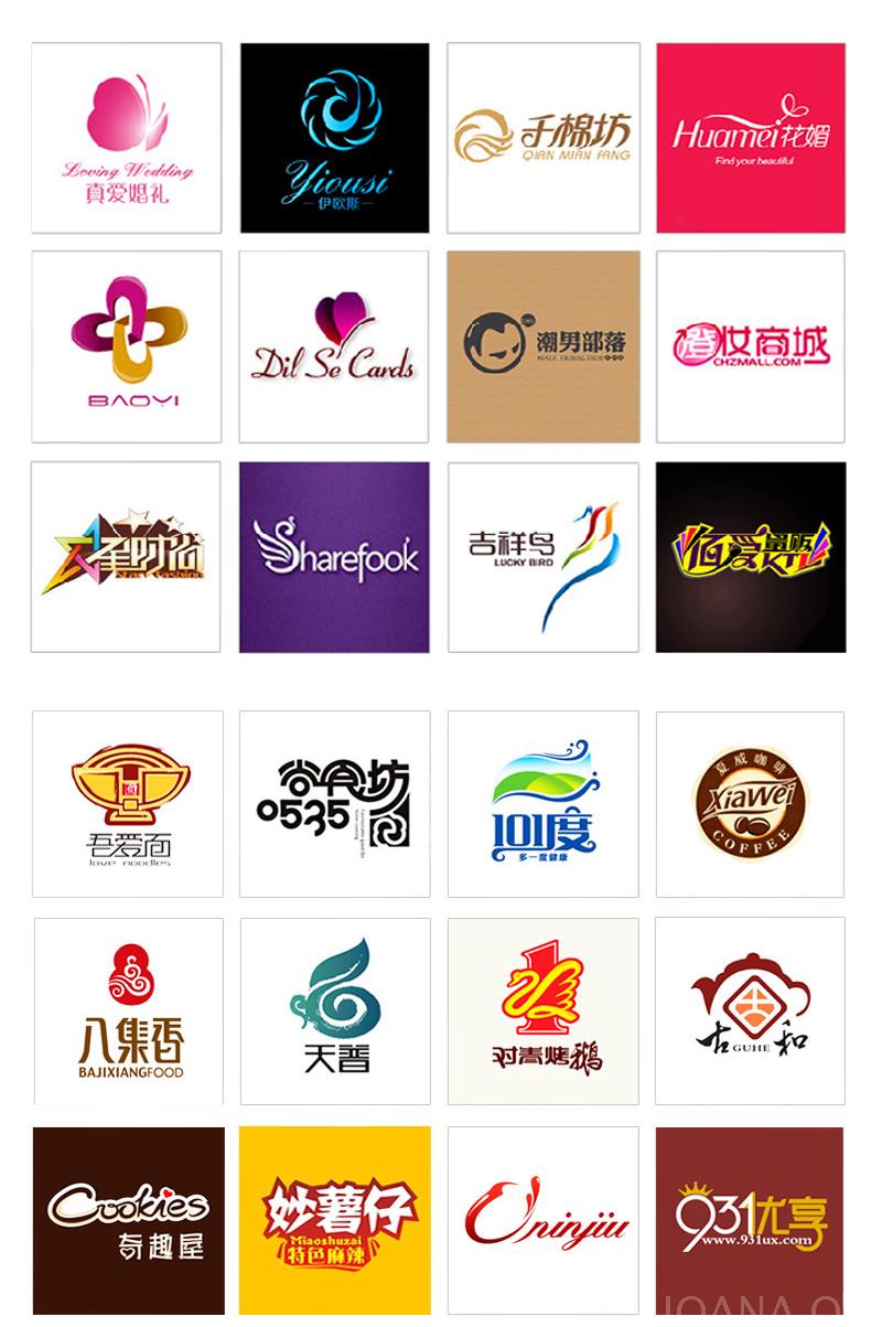 文字体logo设计产品画册VI设计产品主图PS代