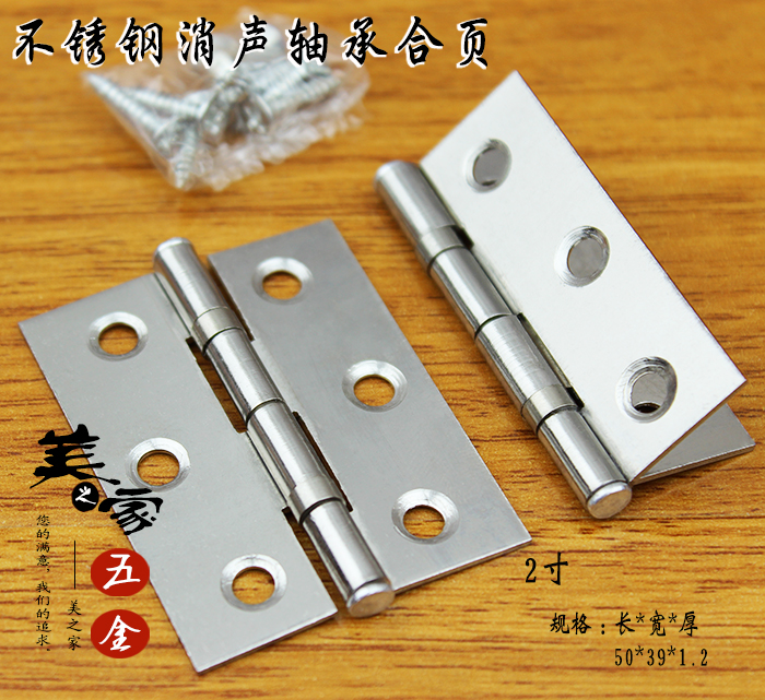 High-end 2-inch closet door hinge stainless steel hinge double bearing hinge silencing silent cabinet door hinge