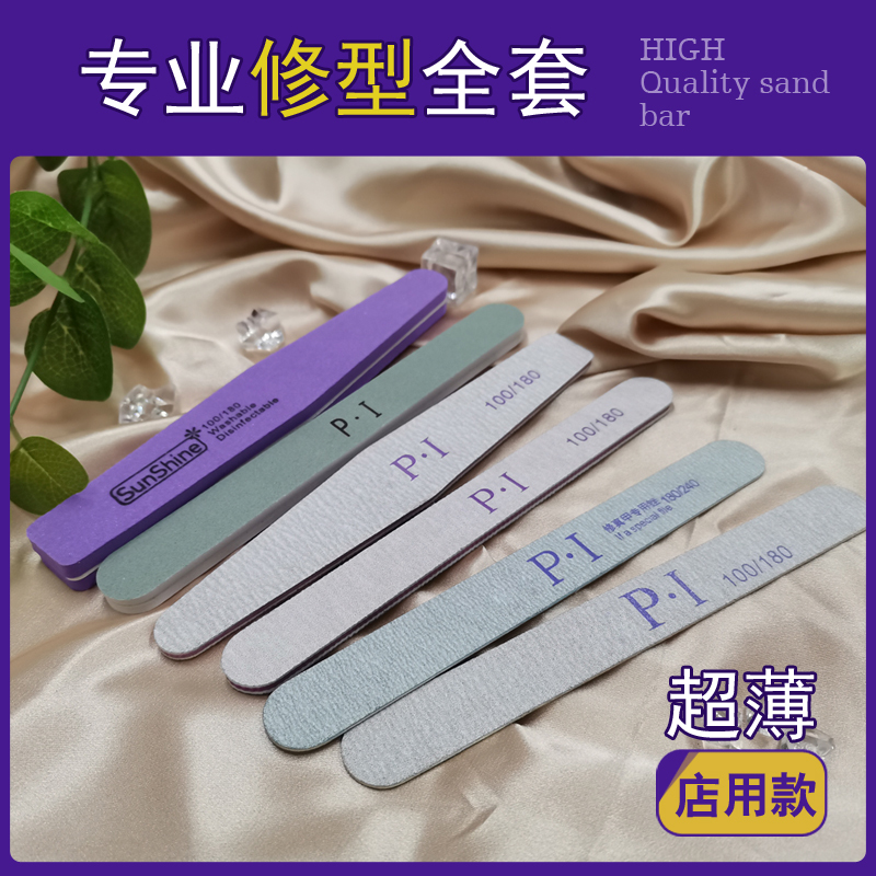 Ultra-Thin Shaping Sanding Strip, Fine Sanding Strip, Polishing Strip, Nail Polishing Strip, Sponge Diamond Shape, Wear-Resistant Manicure Tool