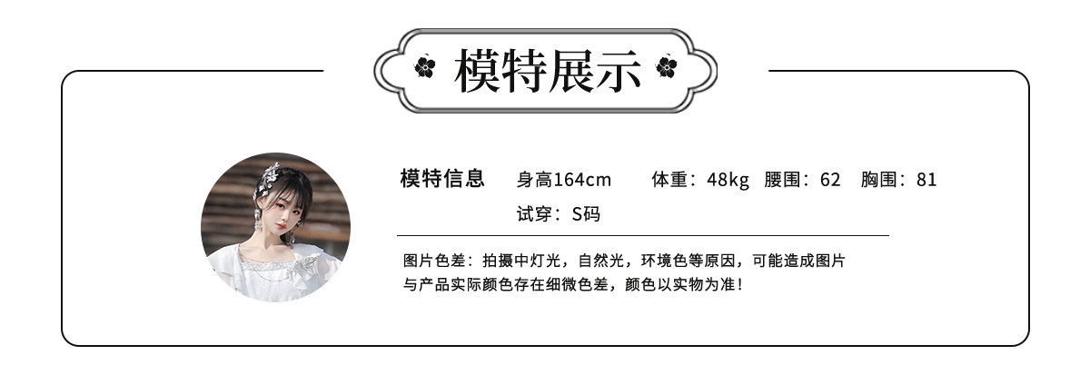 Китайцы одежда наборы 锦慕汉服[白银]苗疆少女白色异域风苗族元素服装民族风汉元素套装