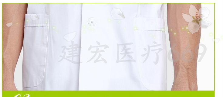 Tenue infirmière - Ref 1858738 Image 13