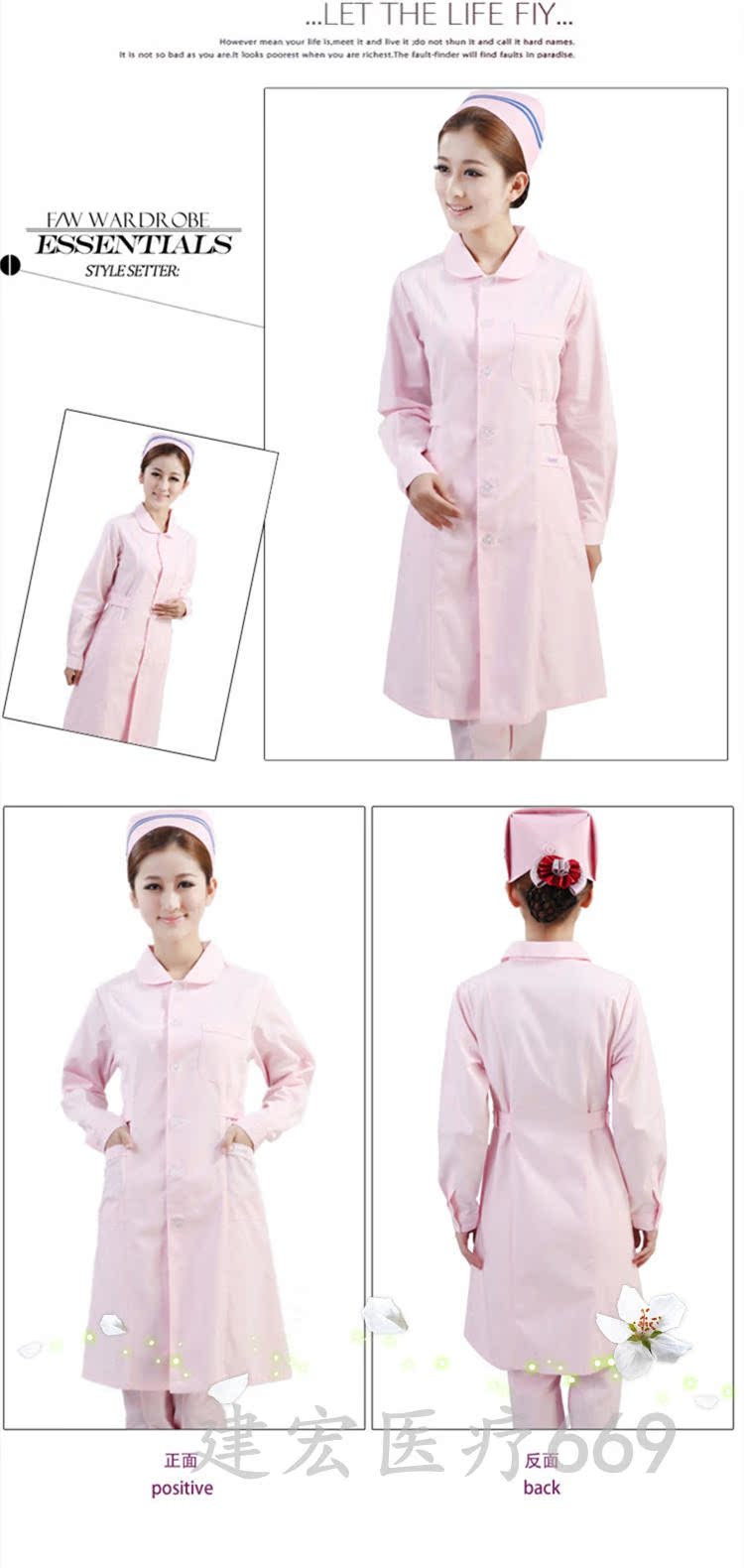 Tenue infirmière - Ref 1859064 Image 72