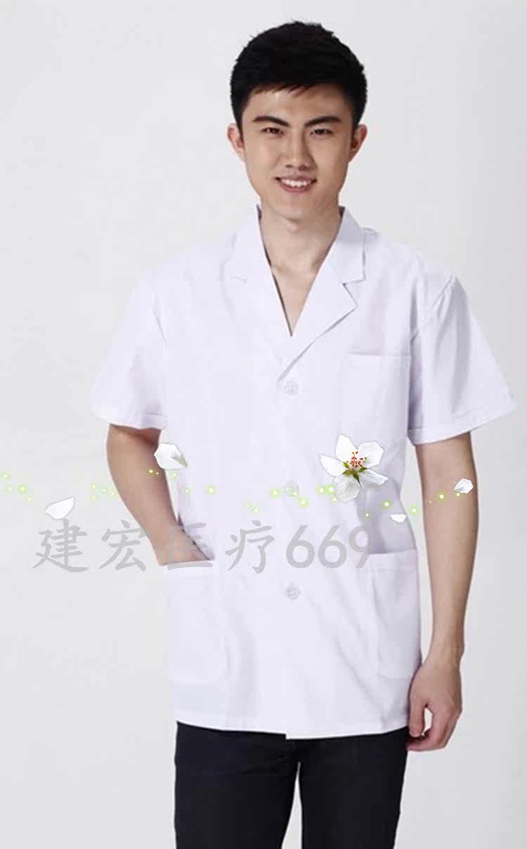 Tenue infirmière - Ref 1858738 Image 19