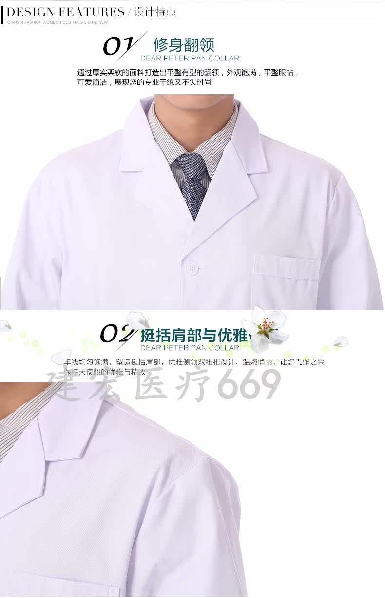 Tenue infirmière - Ref 1858738 Image 24