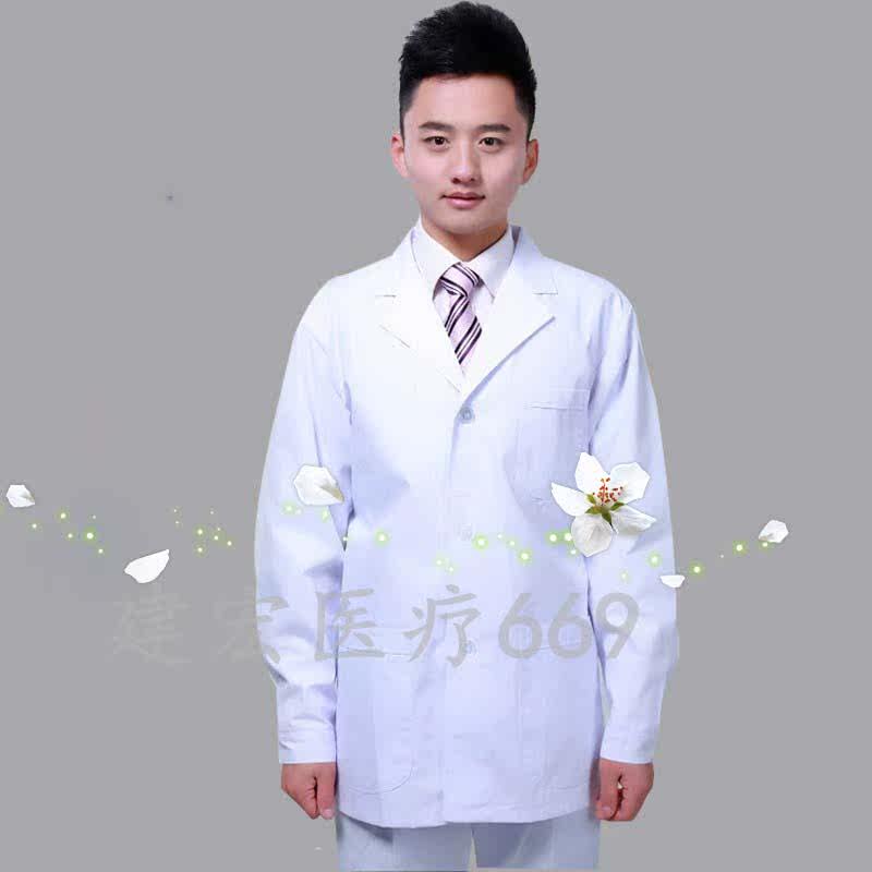 Tenue infirmière - Ref 1858738 Image 23