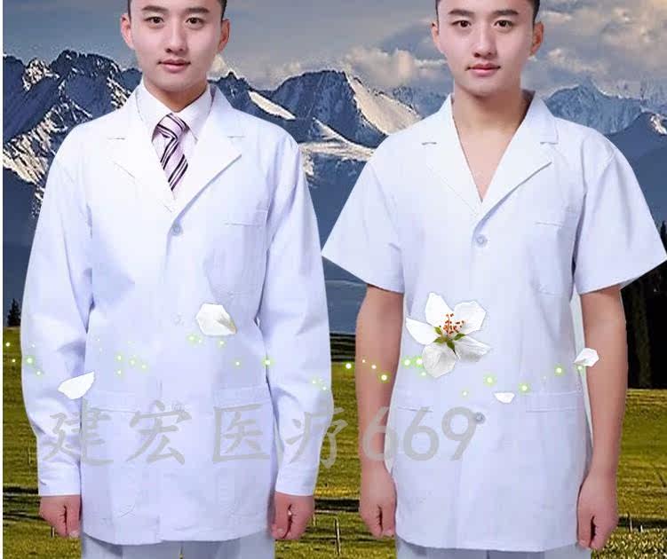 Tenue infirmière - Ref 1858738 Image 15